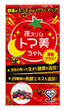 炭水化物ダイエット調査糖質カット部門第6位「夜スリムトマ美ちゃん」