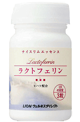 炭水化物ダイエット調査糖質カット部門第8位「ラクトフェリン」